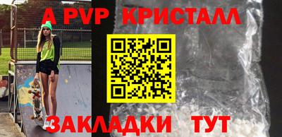 прущая мука Гусь-Хрустальный
