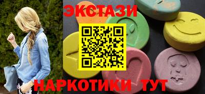 сатива Гусев