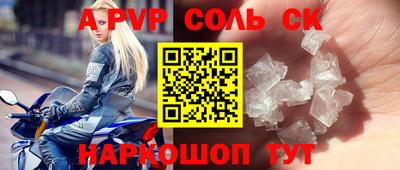 герыч Будённовск