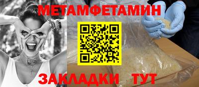 сатива Гусев