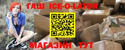 не бодяженный Гусиноозёрск