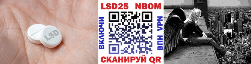 LSD-25 экстази ecstasy  Ипатово 