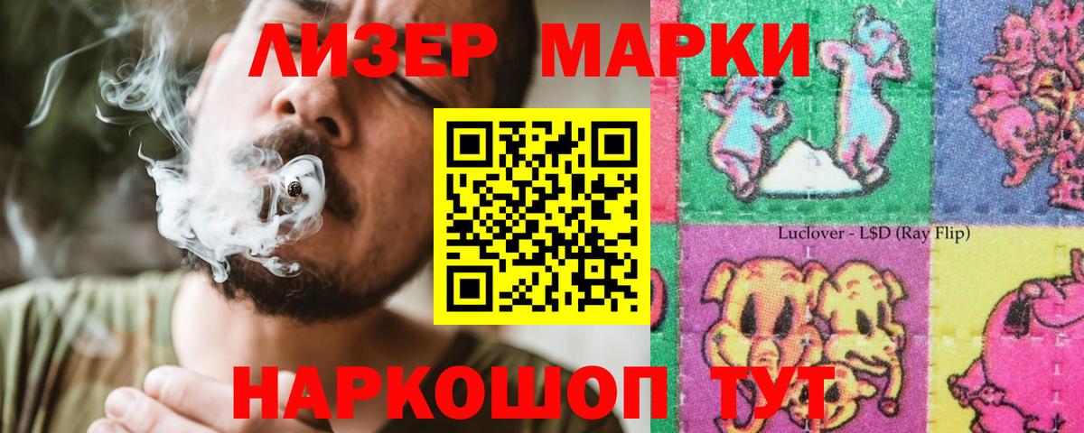 Лсд 25 экстази ecstasy  ЛСД экстази  Ипатово  LSD-25 экстази ecstasy 