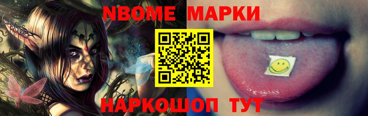 ЛСД экстази ecstasy Ипатово