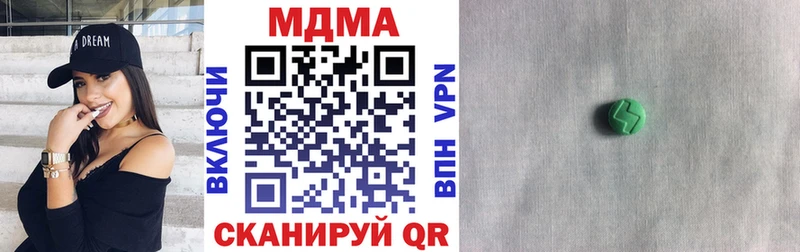 МДМА VHQ  купить   Ипатово 