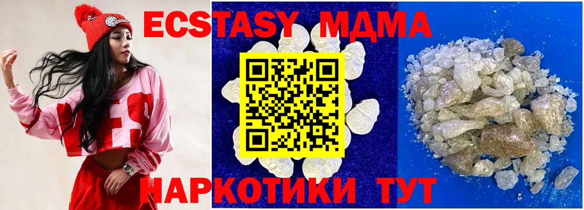 Ипатово  Конопля  Меф МЯУ МЯУ кристаллы  КЕТАМИН  ГАШИШ  Каннабис  A-PVP СОЛЬ   Меф  