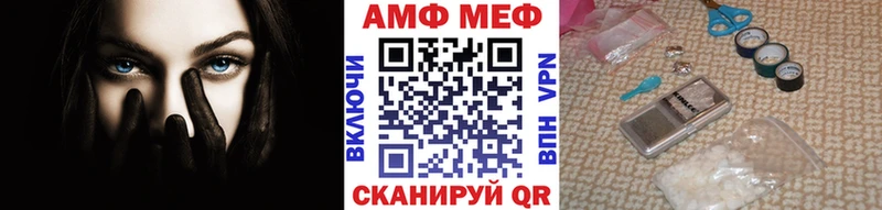 hydra маркетплейс  Ипатово  МЕТАМФЕТАМИН кристалл 