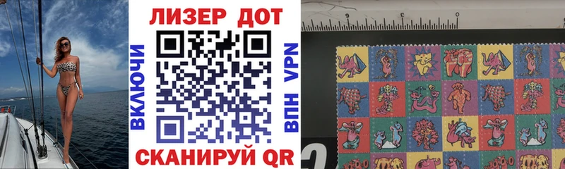 Марки N-bome 1,5мг  Ипатово 