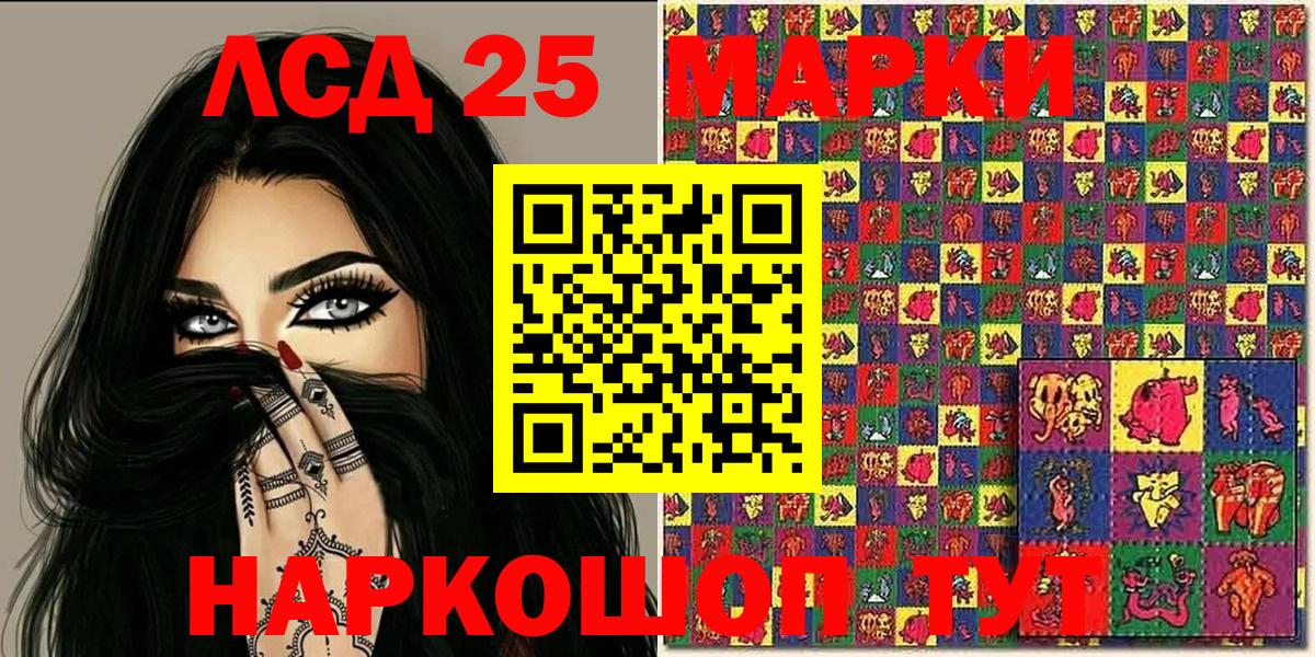 Ипатово  Марки N-bome 1,8мг  Вход с VPN  Марки N-bome 1,8мг 
