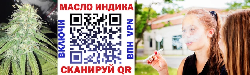 Дистиллят ТГК вейп с тгк  Ипатово 