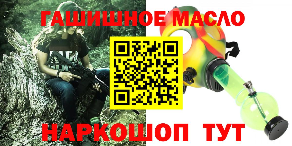 ТГК вейп с тгк Ипатово