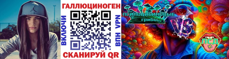 ОМГ ОМГ ТОР купить закладку Ипатово Псилоцибиновые грибы мицелий