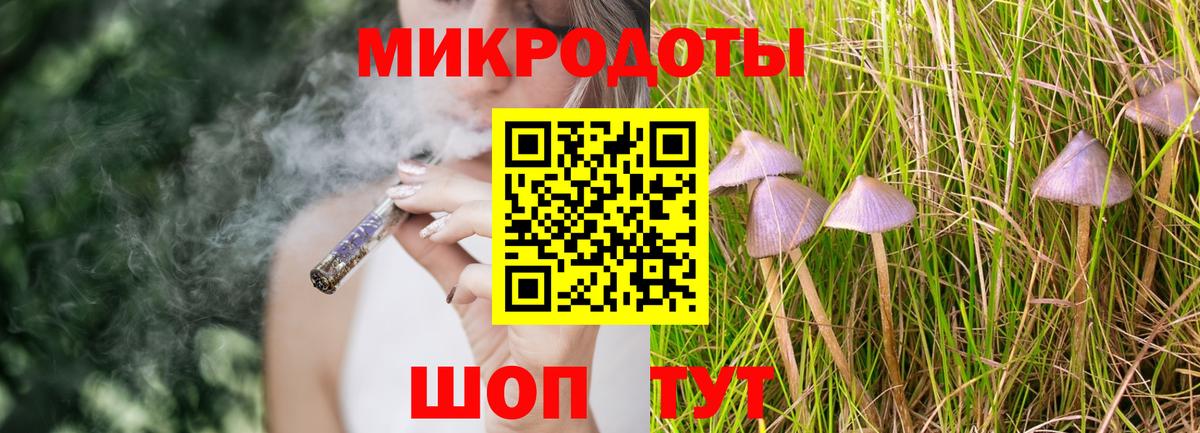 Галлюциногенные грибы GOLDEN TEACHER Ипатово