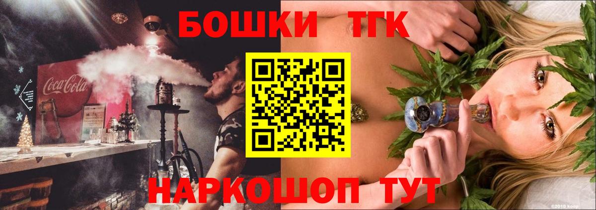 Каннабис Bruce Banner Ипатово