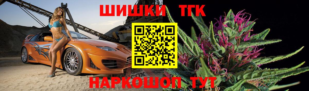  КОКАИН Ипатово