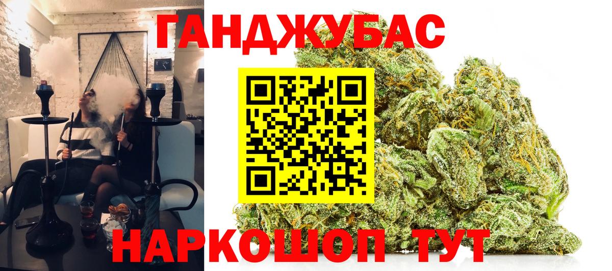 Канабис THC 21%  Вход с VPN  Бошки марихуана AK-47  МАРИХУАНА сатива  МАРИХУАНА конопля  Ипатово 